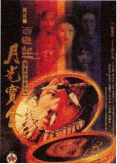 轻量陪伴综艺样本封面